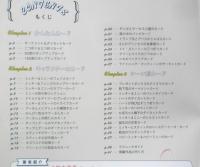 ディズニーグリーティングカード 鈴木孝美　2013年2刷　ブティック社　g
