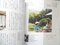 小さなカフェの開業物語　15店のオーナーに聞いた、リアルなカフェストーリー　2013年初版　旭屋出版　v
