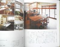 小さなカフェの開業物語　15店のオーナーに聞いた、リアルなカフェストーリー　2013年初版　旭屋出版　v
