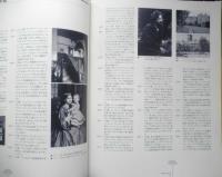 ウィリアム・モリス展　図録　1989年開催　g
