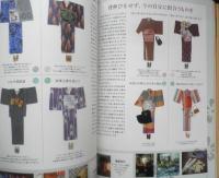 KIMONO道　2002年初版vol.2　乙女のおあつらえ　祥伝社　h
