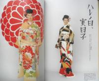 KIMONO道　2002年初版vol.2　乙女のおあつらえ　祥伝社　h
