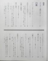 かぎ針編み 甕邦子　昭和54年8刷　NHK婦人百科　日本放送出版協会　z
