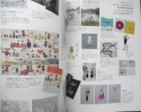 イラストノート　2013年No.27　特集/本の仕事　誠文堂新光社　h
