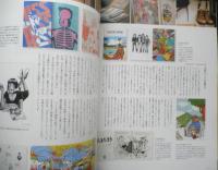 イラストノート　2013年No.27　特集/本の仕事　誠文堂新光社　h
