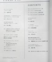 イラストノート　2016年No.69　特集/文字　誠文堂新光社　h
