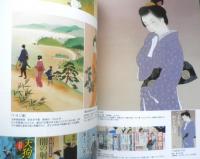 イラストレーション　2016年6月号No.210　特集/注目の7人が描く「時代物」　玄光社　h
