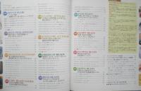 つけるビーズ贈るビーズ12カ月　制作・監修/柴田よしえ　平成15年初版　辰巳出版　i
