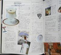 食卓のエスプリ フランス料理の本①オードヴル・スープ　辻静雄編著　昭和56年初版　講談社　i
