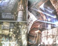 イラストノート 2020年No.53　特集/世界観を創造する匠たちの神技テクニック。　誠文堂新光社　i
