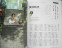 イラストノート 2020年No.53　特集/世界観を創造する匠たちの神技テクニック。　誠文堂新光社　i
