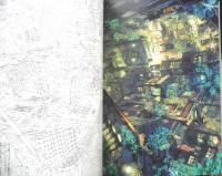 イラストノート 2020年No.53　特集/世界観を創造する匠たちの神技テクニック。　誠文堂新光社　i
