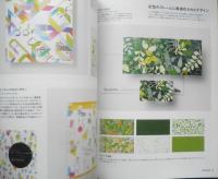 デザインノート 2014年No.56　特集/「模様」のデザイン　誠文堂新光社　i

