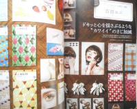 デザインノート 2015年No.60　デザイナー60人が魅せる小型グラフィックス　誠文堂新光社　i
