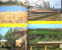 鉄道ジャーナル　昭和50年7月号No.100　特集/日本の特急列車〈第1部〉　x
