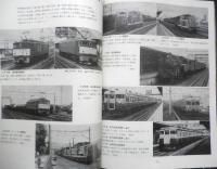 鉄道ジャーナル　昭和48年9月号No.77　特集/中部横断鉄道の夜明け・振子電車のすべて　x
