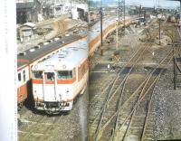 鉄道ジャーナル　昭和50年11月号No.104　特集/ドライな現代っ子・快速列車　x
