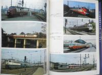 鉄道ジャーナル　昭和49年7月号No.87　特集/“寝台列車”オンパレード〈第1部〉　x
