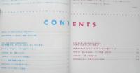 ハンドメイドバッグ　下田直子のNEEDLEWORK TIME　1999年4刷　文化出版局　x
