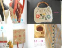 ハンドメイドバッグ　下田直子のNEEDLEWORK TIME　1999年4刷　文化出版局　x
