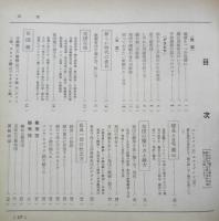 夜具ふとん　昭和40年25版　主婦の友社　x
