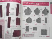 折り・たたみ方手帖　平成20年初版　パッチワーク通信社　i
