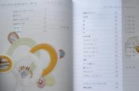 ミシンでつくるプレゼント・カード　樋口薫　2009年初版　誠文堂新光社　x
