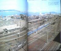鉄道ジャーナル　昭和48年1月号No.69　特集/現代日本の動力車　x
