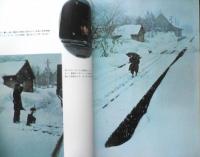 鉄道ジャーナル　昭和49年6月号No.86　特集/ドキュメント“日本の駅”　x
