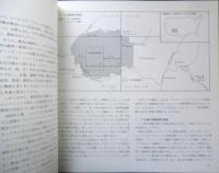 特別展19世紀アメリカインディアンの染織　図録　昭和59～61年開催　a
