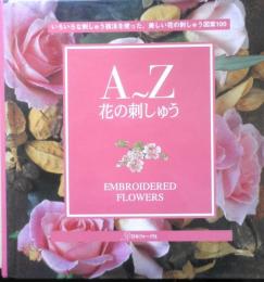 A～Z花の刺しゅう　2003年初版　日本ヴォーグ社　a
