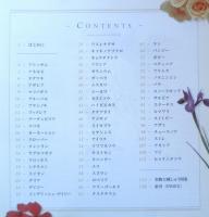 A～Z花の刺しゅう　2003年初版　日本ヴォーグ社　a
