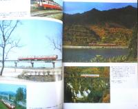 鉄道ジャーナル　昭和49年12月号No.92　特集/日本のディーゼル動車〈国鉄編〉　c
