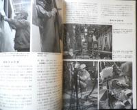 鉄道ジャーナル　昭和50年1月号No.94　特集/現代の鉄道車両〈第1部〉 q
