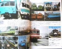 鉄道ジャーナル　昭和50年1月号No.94　特集/現代の鉄道車両〈第1部〉 q
