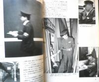 鉄道ジャーナル　昭和49年4月号No.84　特集/特急〈瀬戸〉の軌跡　q
