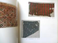 エジプト古代染織展 コプト織の世界　図録　1979年開催　鐘紡株式会社　c

