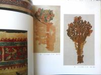 エジプト古代染織展 コプト織の世界　図録　1979年開催　鐘紡株式会社　c
