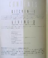 カントリー物語 牧モトミ　昭和61年初版　雄鶏社　u
