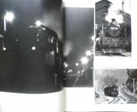 鉄道ジャーナル　昭和47年3月号No.71　特集/異色のテンダ機C56　v
