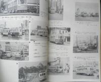鉄道ピクトリアル　昭和46年6月号No.252　常磐線・千代田線乗入開始　a
