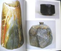 現代の織部 小森松菴展　図録　昭和62年開催　d
