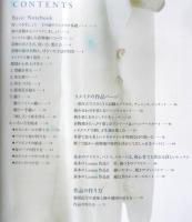 やさしい着物リメイク　2022年14刷　日本ヴォーグ社　d
