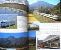 鉄道ピクトリアル　2015年4月号No.902　特集/北陸新幹線金沢開業　a

