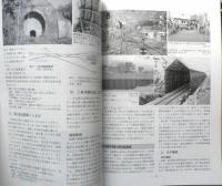 鉄道ピクトリアル　2015年4月号No.902　特集/北陸新幹線金沢開業　a
