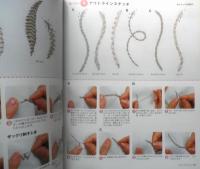 基礎と応用のステッチ　リボン刺しゅうの本　小倉ゆき子　2005年8刷　日本ヴォーグ社　g
