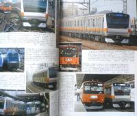 鉄道ピクトリアル　2007年11月号No.796　特集/中央線快速電車　d
