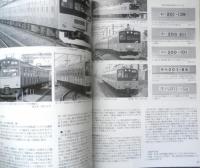 鉄道ピクトリアル　2007年11月号No.796　特集/中央線快速電車　d
