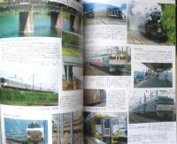 鉄道ピクトリアル　2007年11月号No.796　特集/中央線快速電車　d
