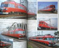 鉄道ピクトリアル　2020年2月号No.969　特集/名古屋鉄道2扉クロスシート車　d
